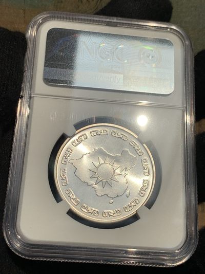 《竞宝斋》第239场-周日，周一 年终拍场 (全场包邮) NGC MS66 中国台湾省1976年蒋介石九秩诞辰 银质纪念章 背面秋海棠地图