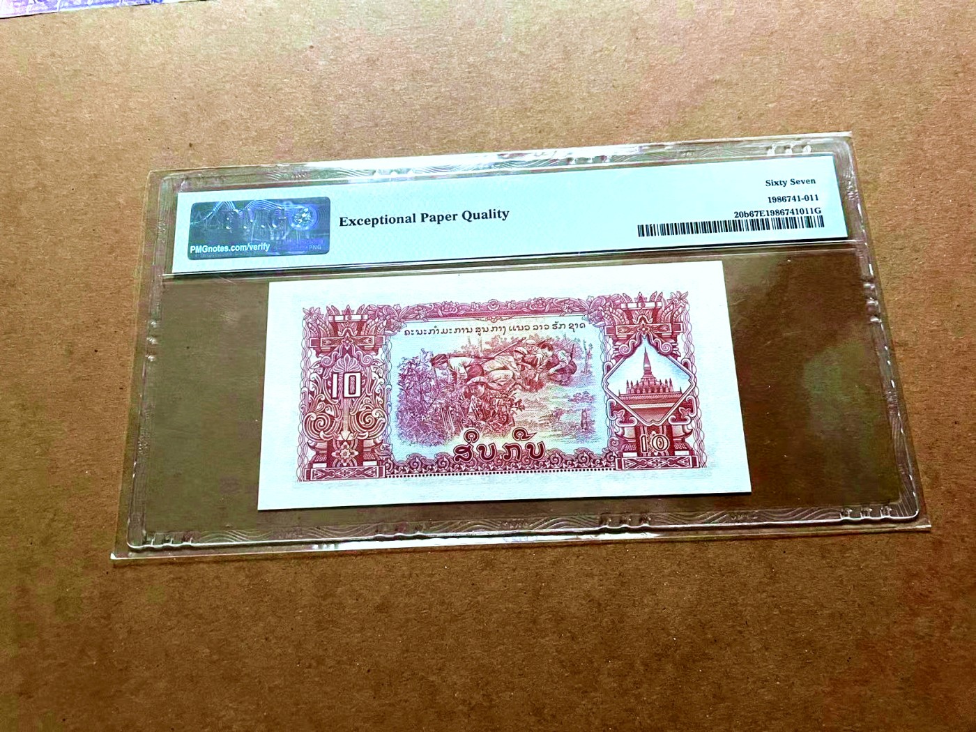 【Blue Auction】✨世界纸币精拍第429期——苍老师专场 PART2 【b版】老挝 1968年10基普 PMG67EPQ 高分