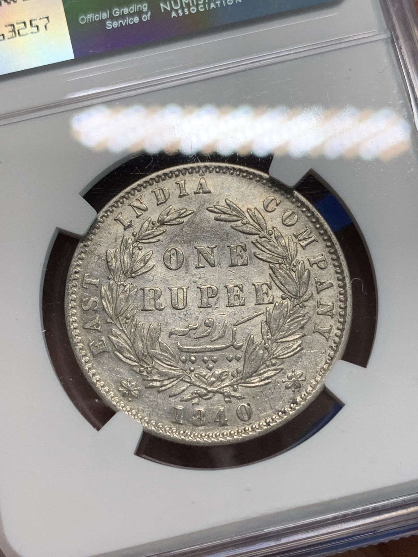 《竞宝斋》第240场-周日，周一 年终尾场 (全场包邮) NGC XF45 英属印度1840年维多利亚女王双辫版1卢比银币