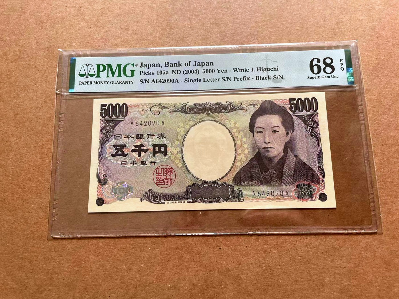 【Blue Auction】✨世界纸币精拍第428期——苍老师专场 PART1 【AA】日本 2004年5000元 PMG68EPQ 超高分