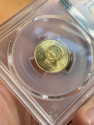 《竞宝斋》第239场-周日，周一 年终拍场 (全场包邮) PCGS MS67闪电标 2000 梅花五角 闪电标无养护绝品 卷拆状态金光闪闪