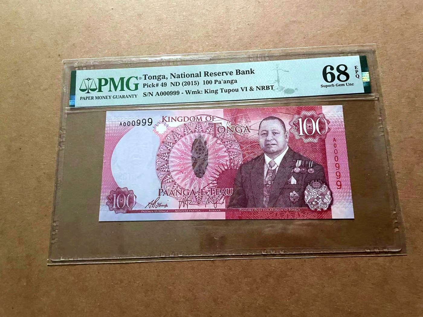 【Blue Auction】✨世界纸币精拍第429期——苍老师专场 PART2 【A冠999小号 豹子号 倒置号】汤加 2015年100潘加 PMG68EPQ 超高分