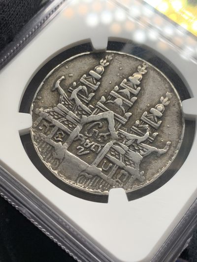 《竞宝斋》第239场-周日，周一 年终拍场 (全场包邮) NGC-VF30 柬埔寨1847年神鸟TICAL大银币 原味老包浆 少见热门品种