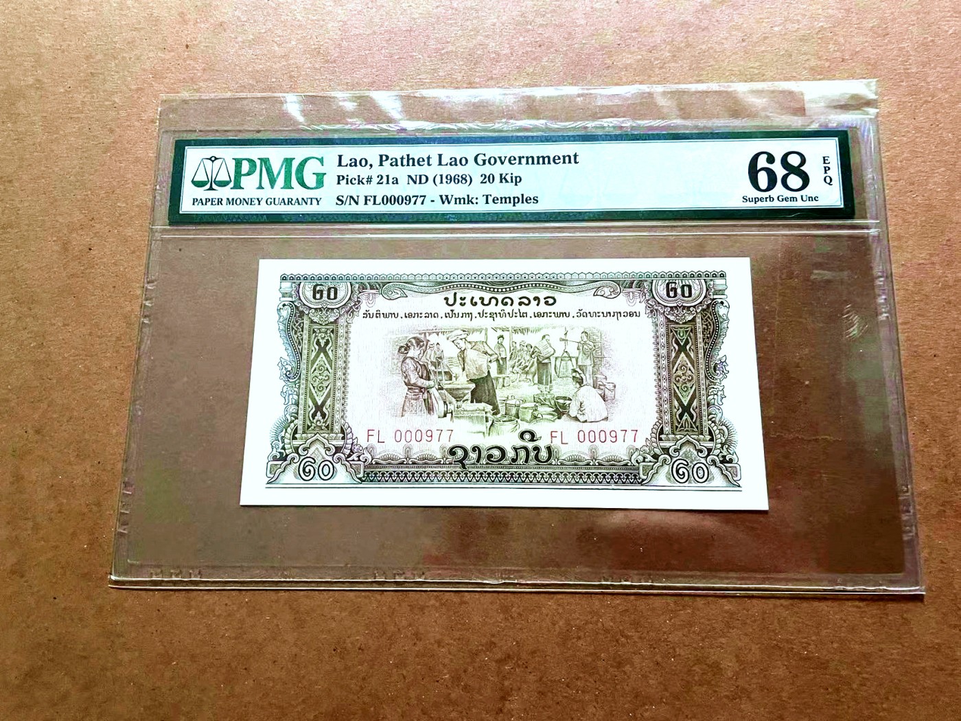 【Blue Auction】✨世界纸币精拍第429期——苍老师专场 PART2 【977小号】老挝 1968年20基普  PMG68EPQ 超高分