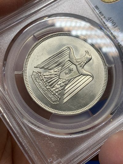 《竞宝斋》第239场-周日，周一 年终拍场 (全场包邮) PCGS-MS63 埃及阿拉伯联合共和国时期1960年20皮阿斯特银币