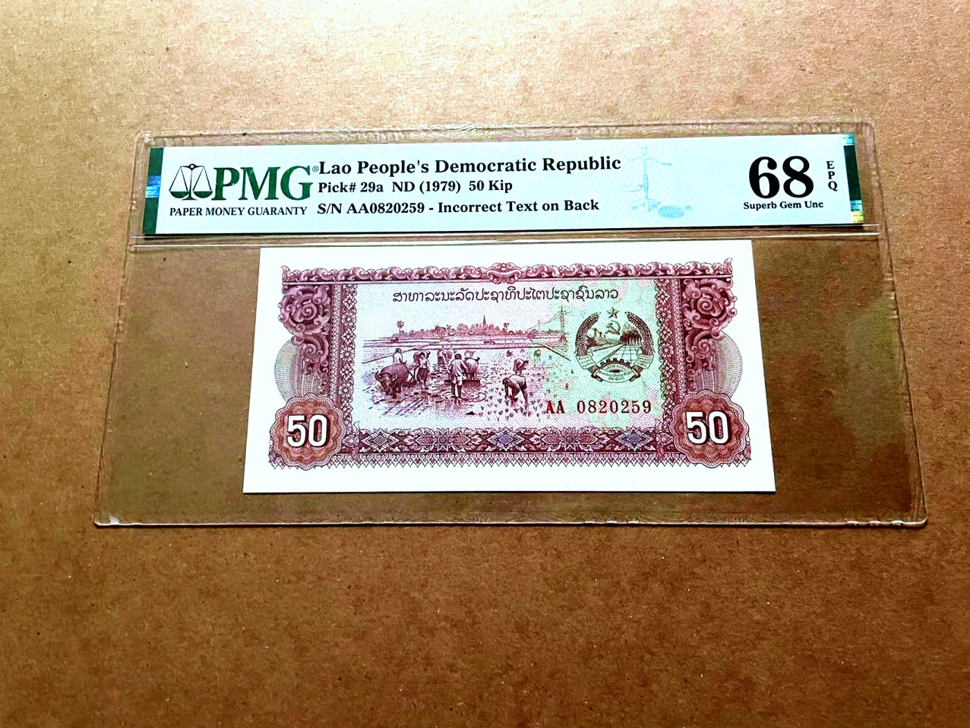 【Blue Auction】✨世界纸币精拍第429期——苍老师专场 PART2 【AA无47】老挝 1979年50基普  PMG68EPQ 超高分