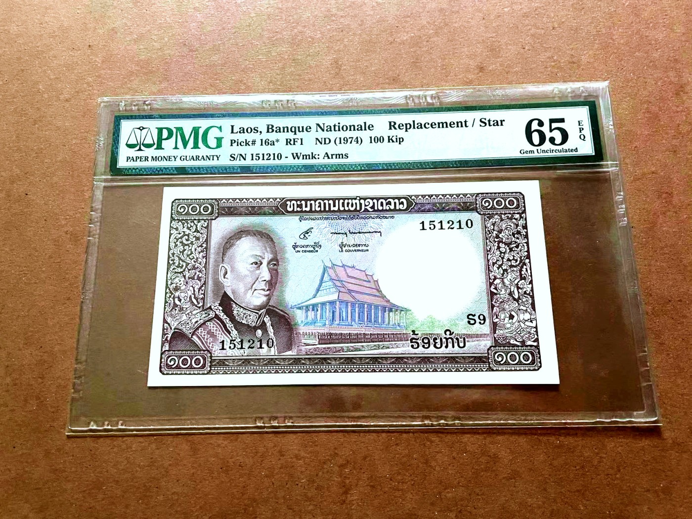 【Blue Auction】✨世界纸币精拍第429期——苍老师专场 PART2 【补号 无47】老挝 1974年100基普 PMG65EPQ 