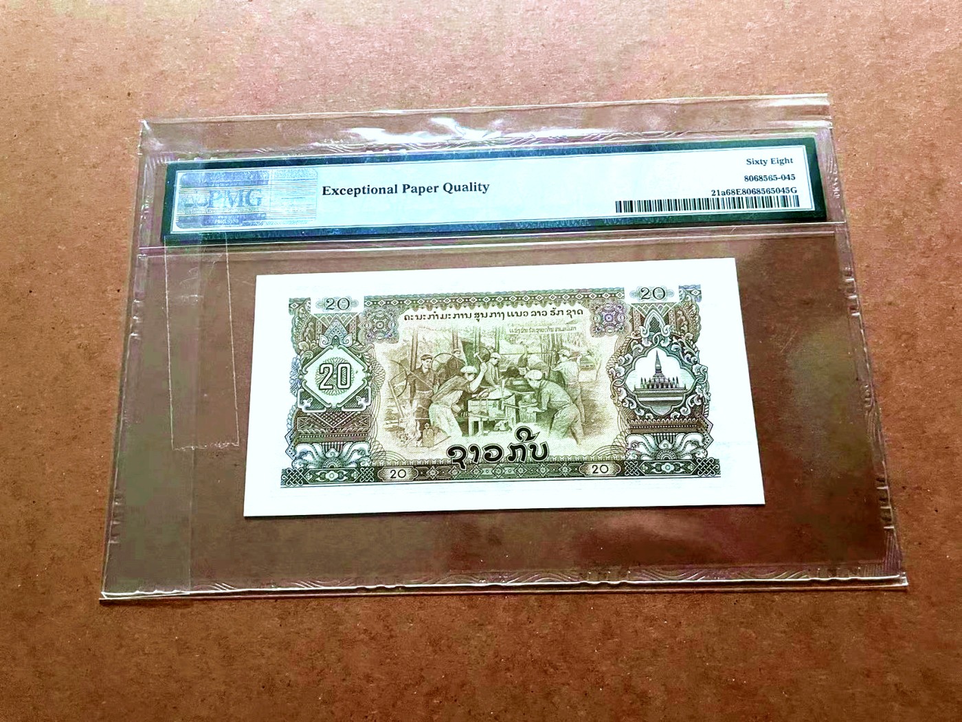 【Blue Auction】✨世界纸币精拍第429期——苍老师专场 PART2 【977小号】老挝 1968年20基普  PMG68EPQ 超高分