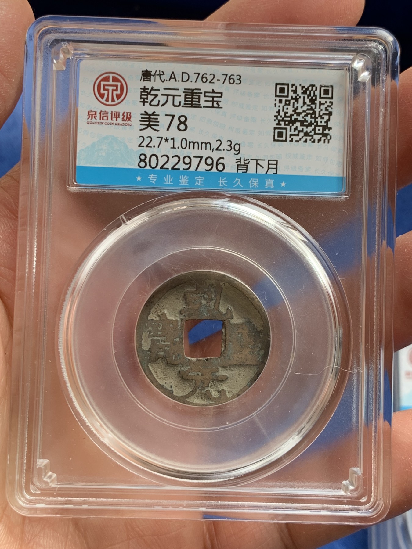 《竞宝斋》第239场-周日，周一 年终拍场 (全场包邮)