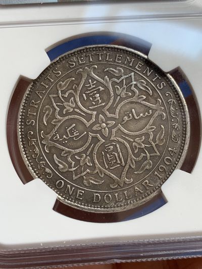 《竞宝斋》第239场-周日，周一 年终拍场 (全场包邮) NGC XFD 英属海峡 1904年 爱德华七世1元银币 AU砸盒换来了XF