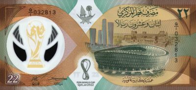 现货拍卖，汤加新版全同号，塑料钞，纸钞，纪念钞，评级币，豹子号等趣味号码专场 - 2022年卡塔尔世界杯22里亚尔塑料纪念钞，Q/1首冠+号码无47