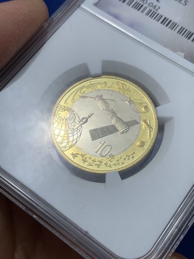《竞宝斋》第239场-周日，周一 年终拍场 (全场包邮) NGC MS67PL 航天币 国评 首期 类精制