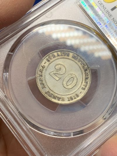 《竞宝斋》第239场-周日，周一 年终拍场 (全场包邮) PCGS AUD 1919年英国海峡殖民地乔治五世20分银币