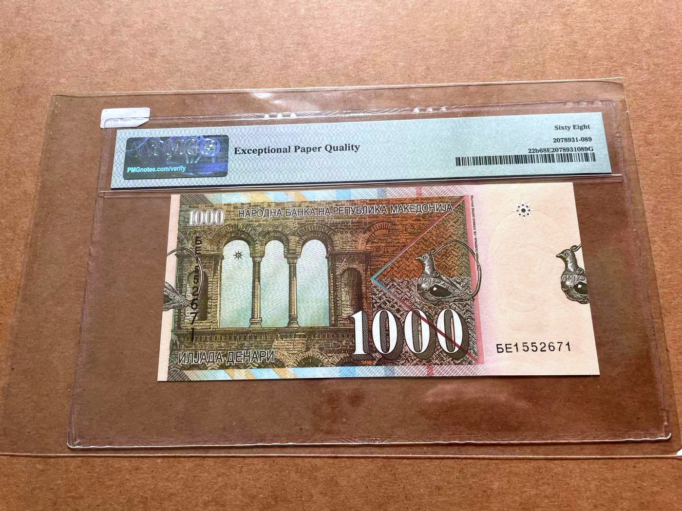 【Blue Auction】✨世界纸币精拍第428期——苍老师专场 PART1 北马其顿 2009年1000第纳尔 PMG68EPQ 超高分