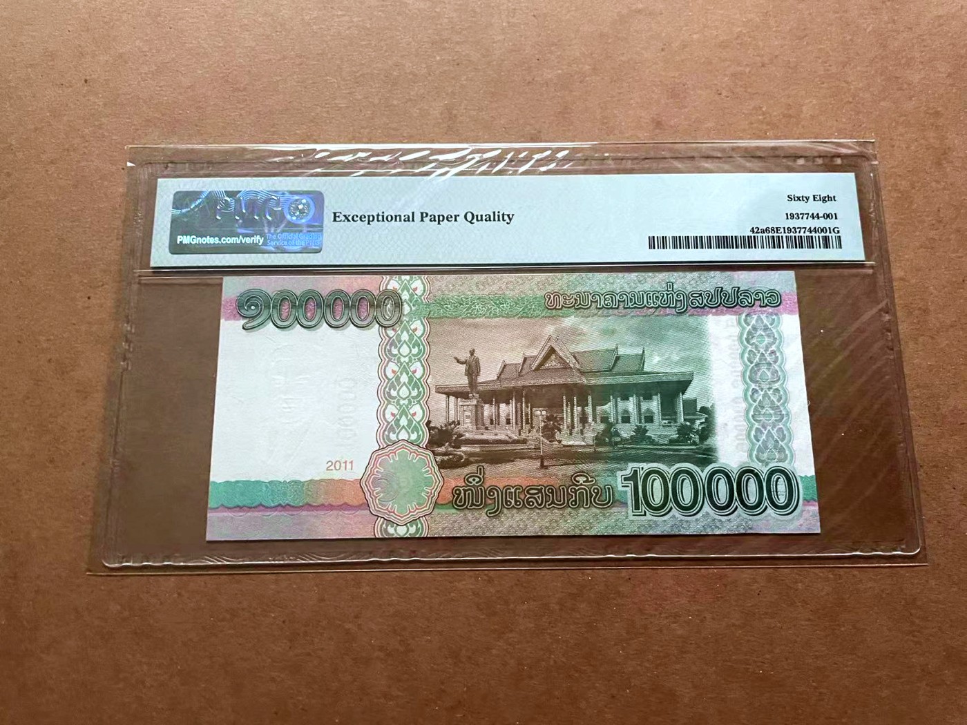 【Blue Auction】✨世界纸币精拍第429期——苍老师专场 PART2 【无47】老挝 2011年10万基普 PMG68EPQ 超高分