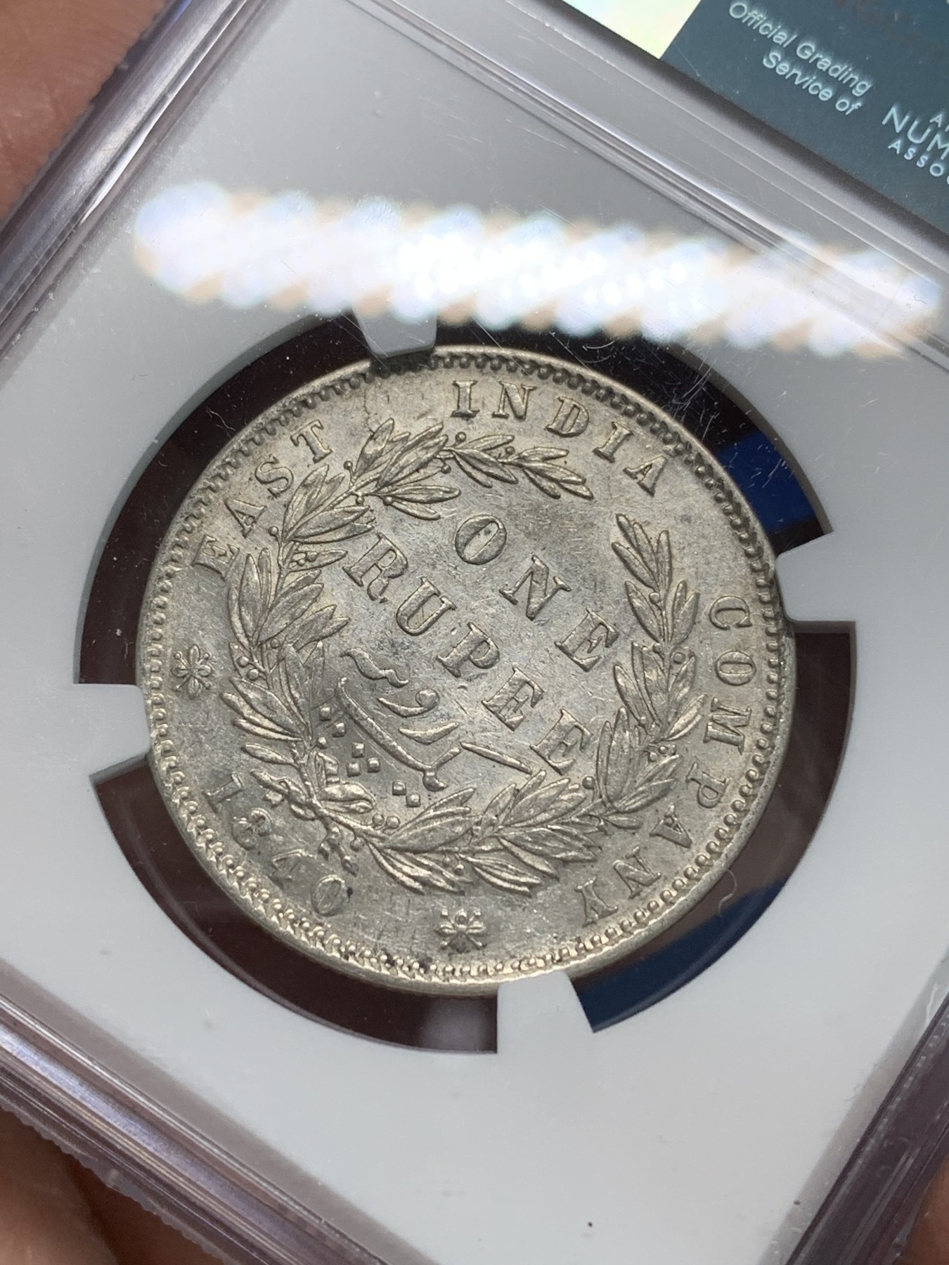 《竞宝斋》第240场-周日，周一 年终尾场 (全场包邮) NGC XF45 英属印度1840年维多利亚女王双辫版1卢比银币