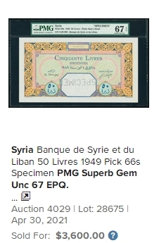 【Blue Auction】✨世界纸币精拍第429期——苍老师专场 PART2  【唯一冠军分 大珍】叙利亚1949年50里弗 PMG67EPQ 非常稀少 样钞 法属风 超大票幅  