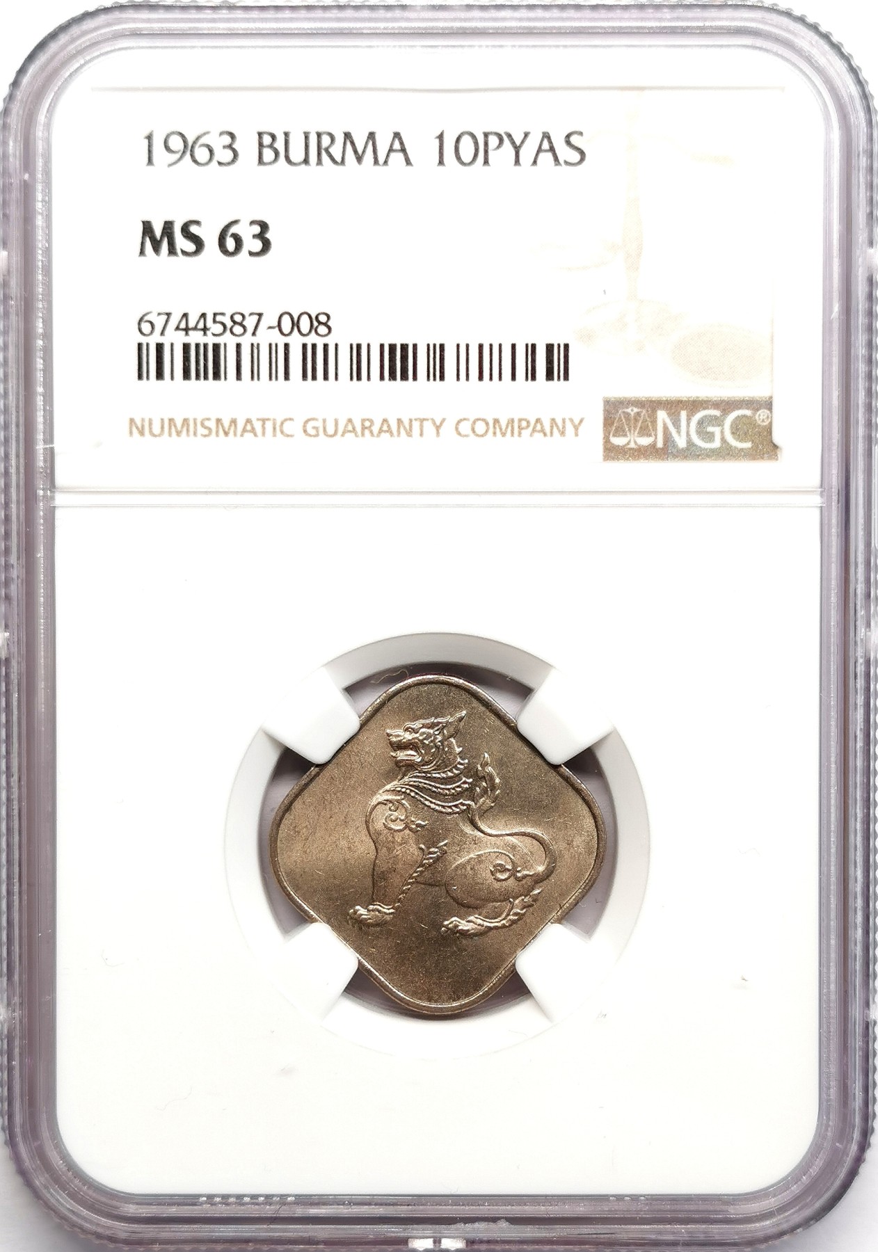 凡希社世界钱币微拍第二百六十期 1963缅甸麒麟10PYAS NGC-MS63