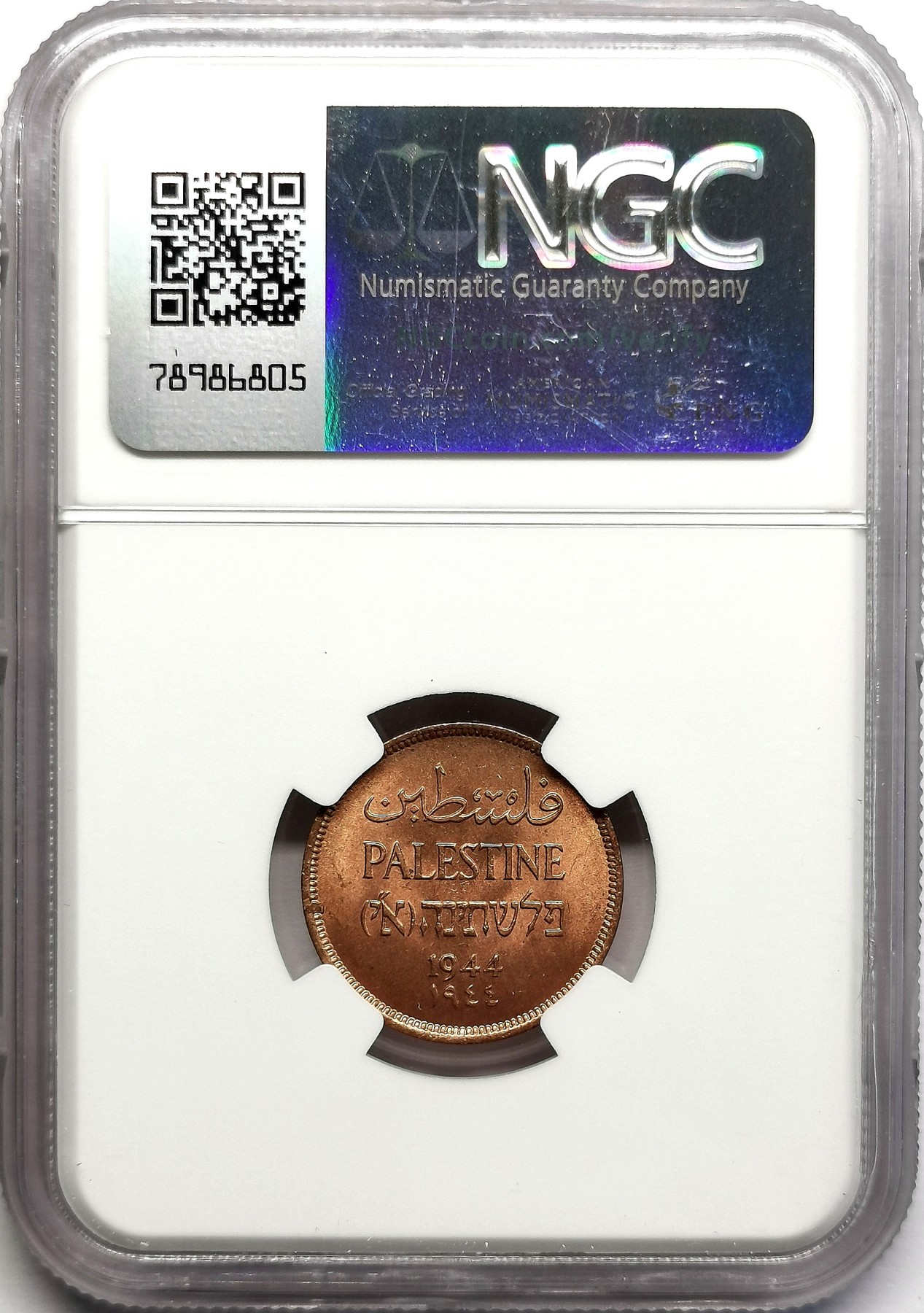 凡希社世界钱币微拍第二百六十期 1944巴勒斯坦1Mil红铜币NGC-MS65RB N亚军分！