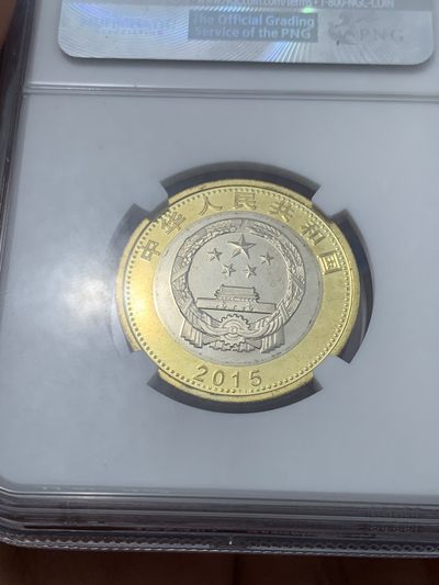 《竞宝斋》第239场-周日，周一 年终拍场 (全场包邮) NGC MS67PL 航天币 国评 首期 类精制