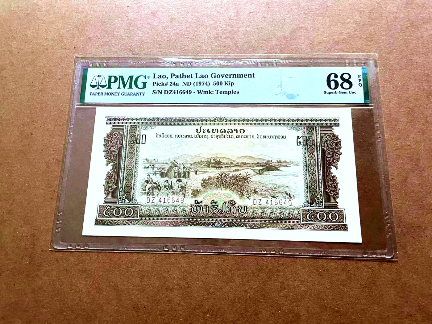 【Blue Auction】✨世界纸币精拍第429期——苍老师专场 PART2  老挝 1974年500基普  PMG68EPQ 超高分