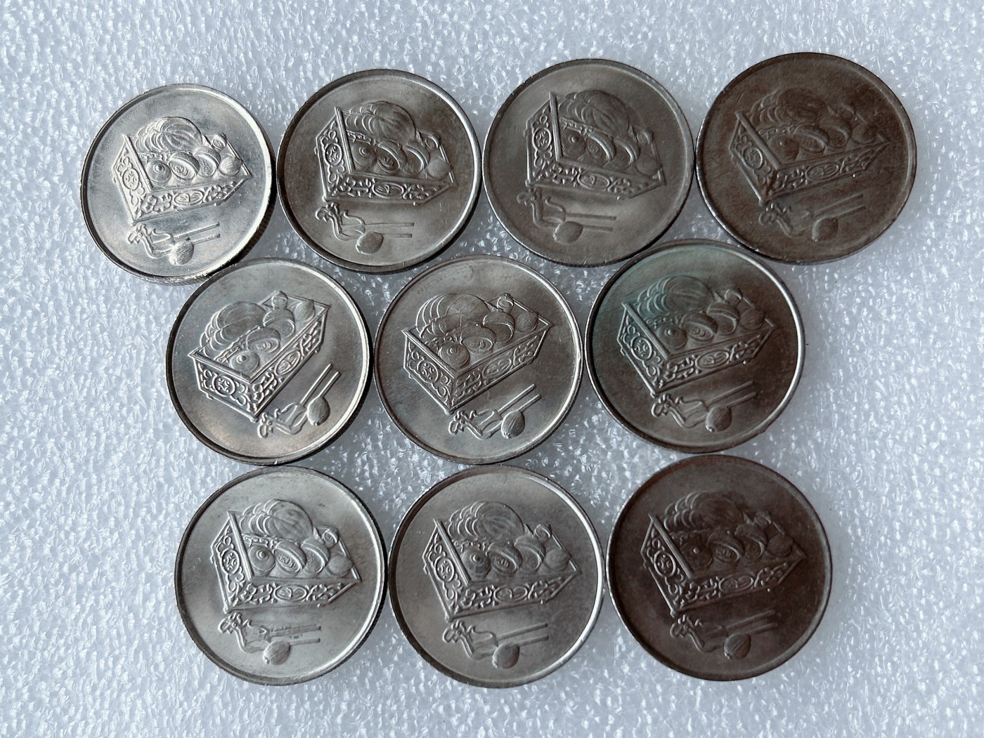 第一海外回流一元起拍收藏 散币专场 第62期 马来西亚20分宝盒 10枚