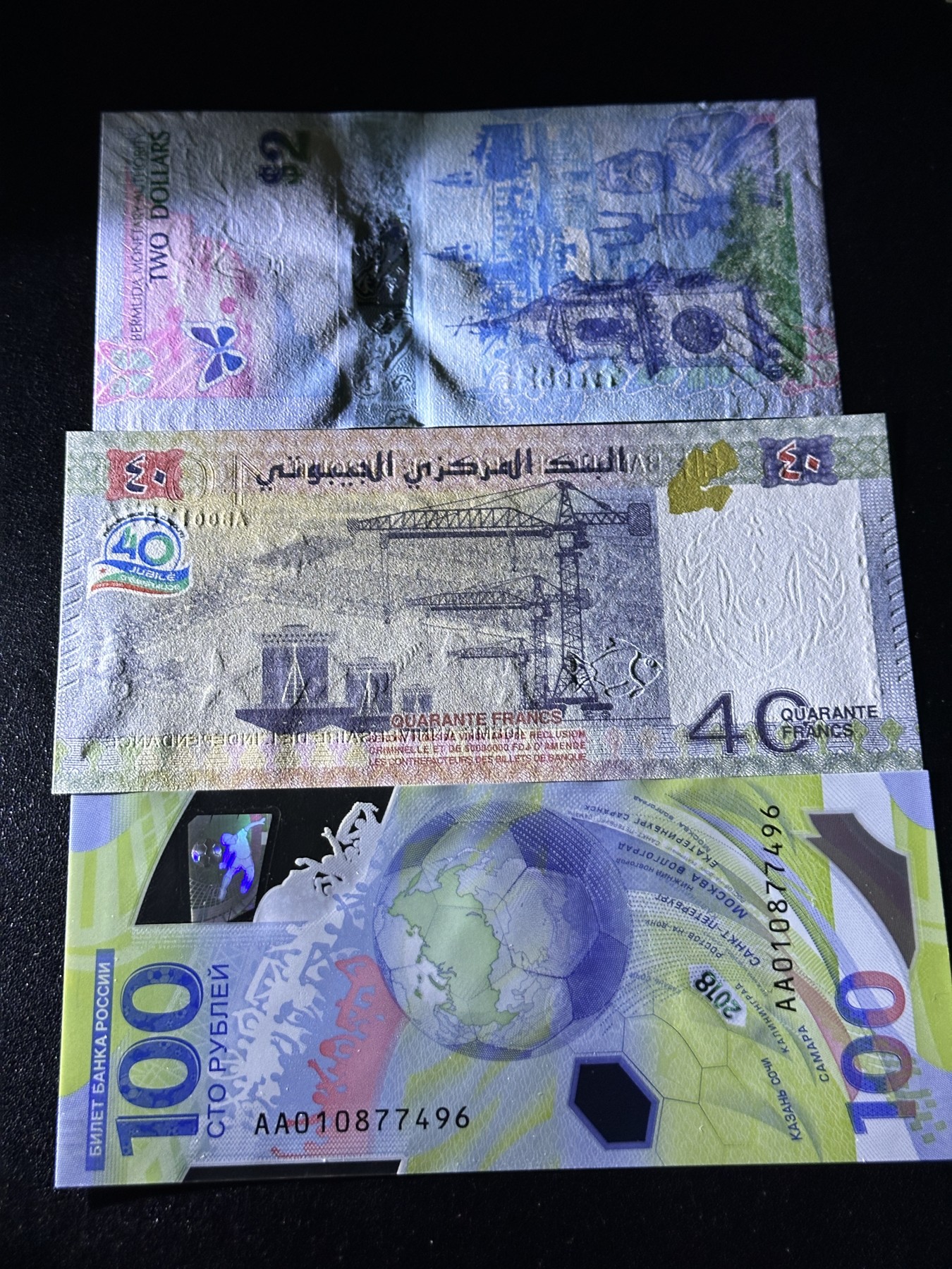 《外钞收藏家》第三百三十六期 百慕大、吉布提、俄罗斯 三张一起 全新UNC