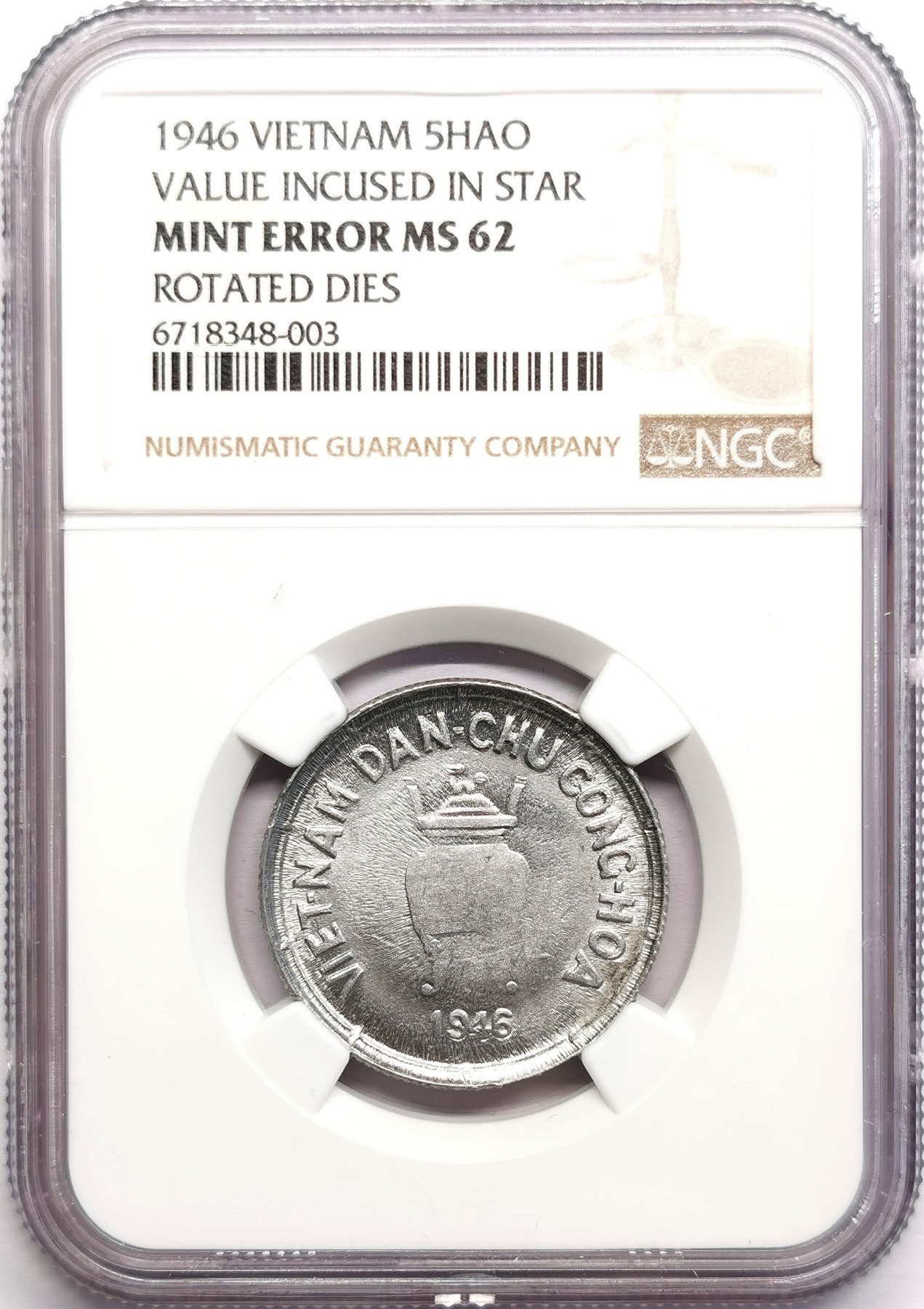 凡希社世界钱币微拍第二百六十期 1946北越香炉5HAO凹字版NGC-MS62 背逆错版，凹字版MS难度远远大于凸字版。