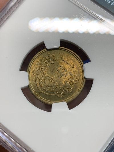 《竞宝斋》第239场-周日，周一 年终拍场 (全场包邮) NGC MS64 日本昭和二十三年1元铜币，经典品种好分数