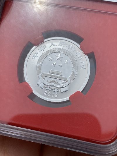 《竞宝斋》第239场-周日，周一 年终拍场 (全场包邮) NGC MS70 中国2019年福字贺岁银质纪念币 带证书 首发标