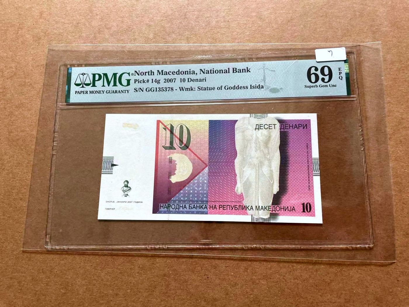 【Blue Auction】✨世界纸币精拍第428期——苍老师专场 PART1 北马其顿2007年10第纳尔 PMG69EPQ 近满分