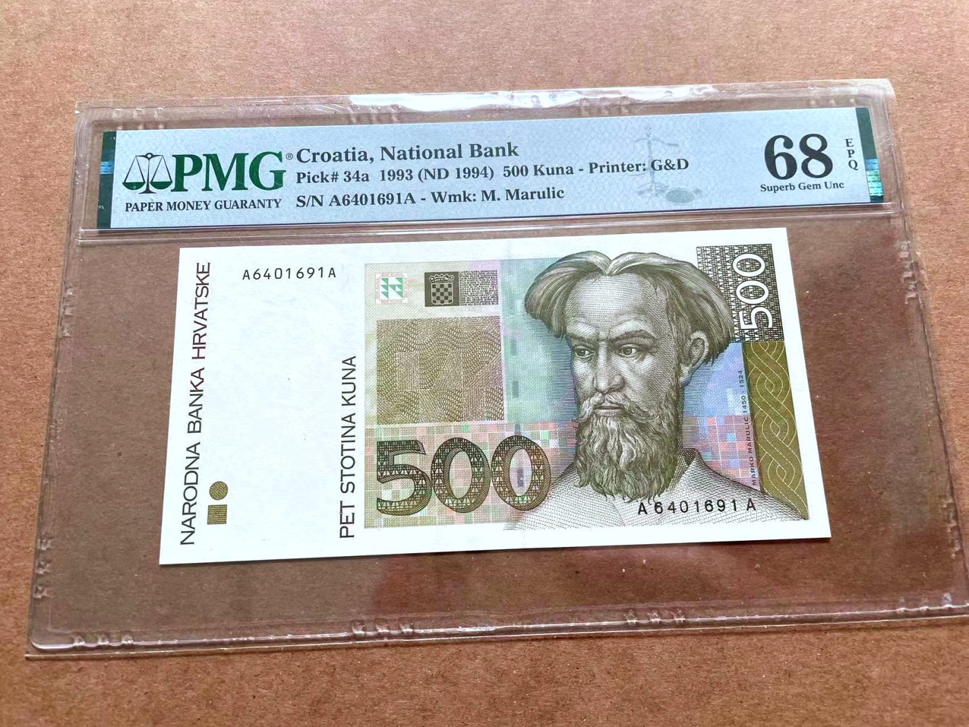 【Blue Auction】✨世界纸币精拍第428期——苍老师专场 PART1 【AA冠 冠军分】克罗地亚 1993年500库纳 PMG68EPQ 超高分