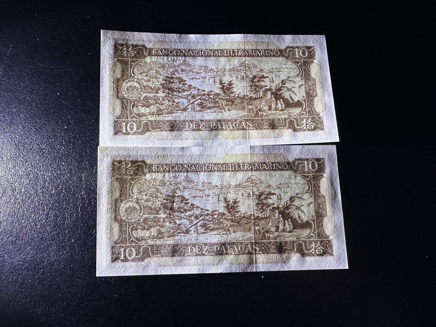 《外钞收藏家》第三百三十六期 1984年澳门大西洋银行10元 连号两张 无47 全新UNC