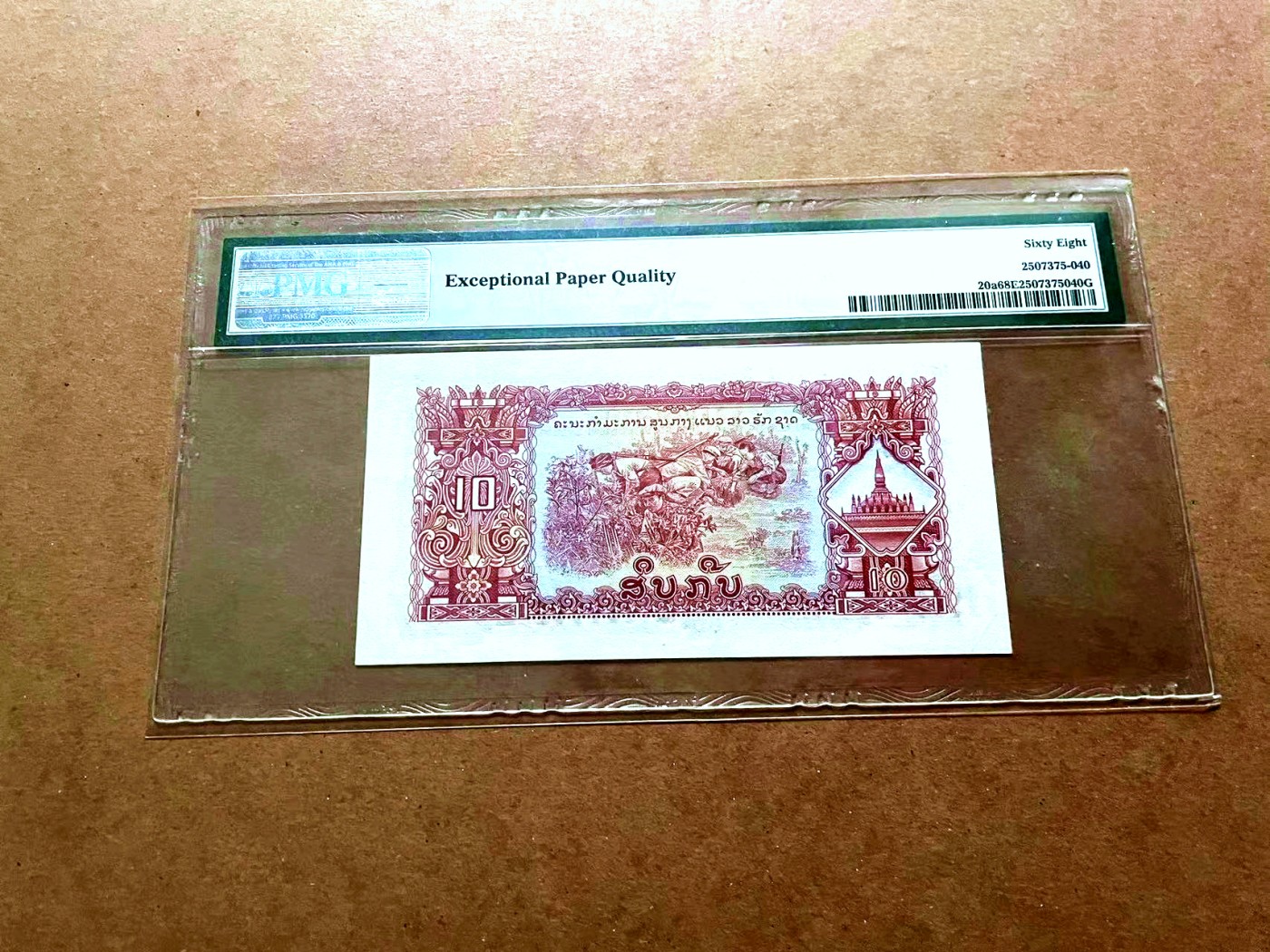 【Blue Auction】✨世界纸币精拍第429期——苍老师专场 PART2 【a版】老挝 1968年10基普 PMG68EPQ 超高分