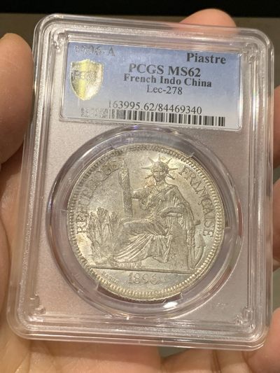 《竞宝斋》第239场-周日，周一 年终拍场 (全场包邮) PCGS-MS62 法属印度支那1896年1皮阿斯特坐人银币 转光银气逼人