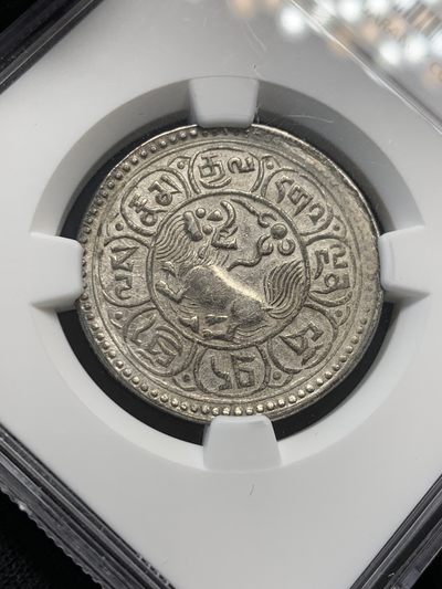 《竞宝斋》第239场-周日，周一 年终拍场 (全场包邮) NGC-AU58 中国西藏1916年5雪阿银币 NGC唯一冠军分 原味低评MS状态