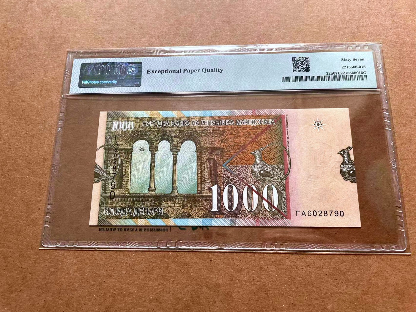 【Blue Auction】✨世界纸币精拍第428期——苍老师专场 PART1 北马其顿 2003年1000第纳尔 PMG67EPQ 高分