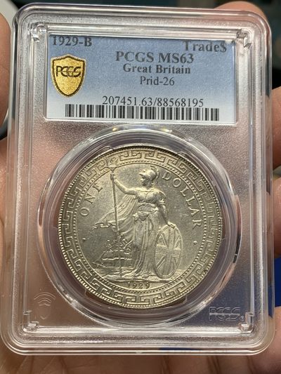《竞宝斋》第239场-周日，周一 年终拍场 (全场包邮) PCGS MS63 英国贸易银元 站洋1929-B 顶级淡彩包浆 底板超级丝滑 细节全深打状态 63分里的战斗机 可入藏的品相！！！