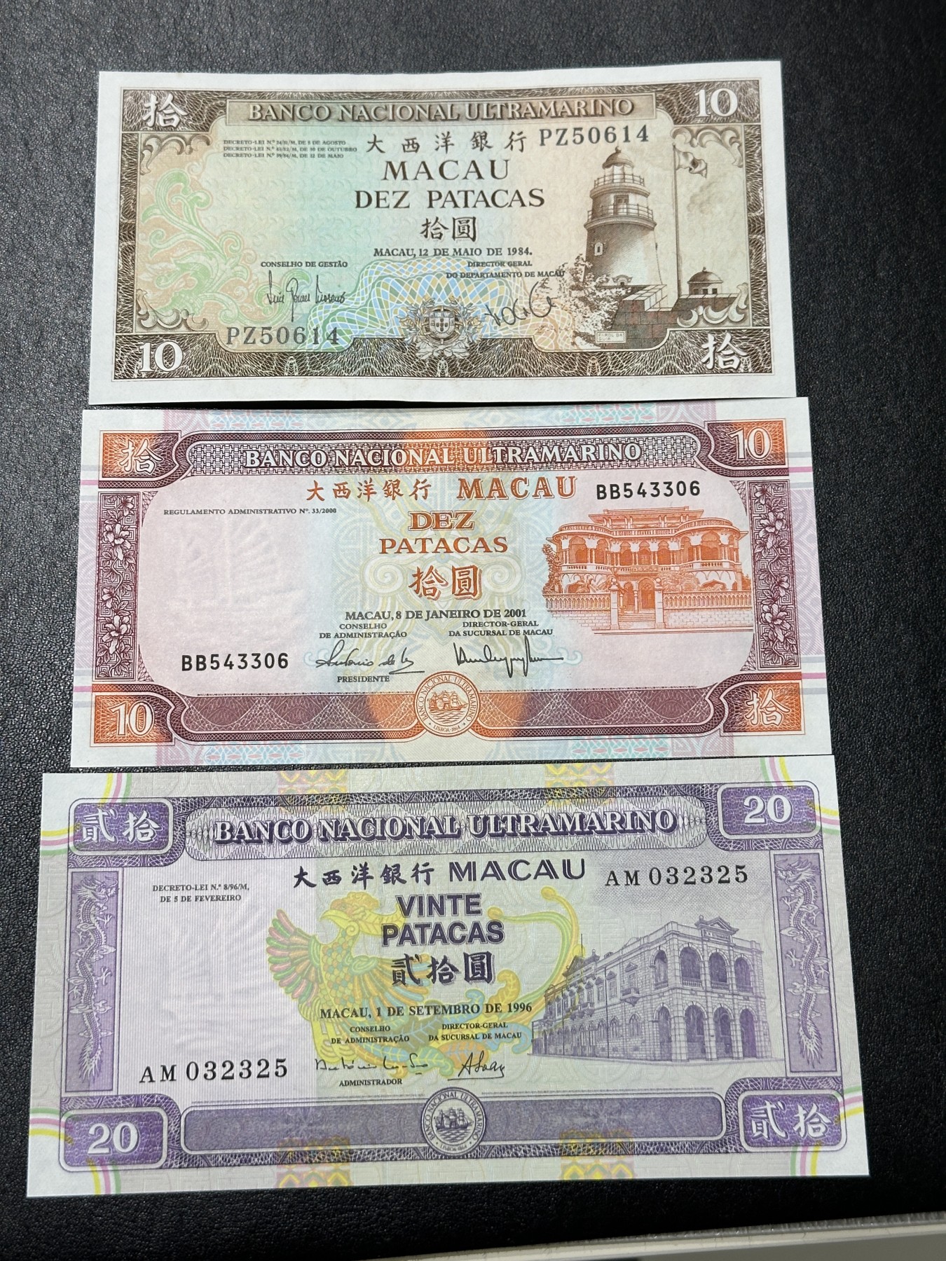 《外钞收藏家》第三百三十六期 澳门大西洋银行 三张一起 全新UNC