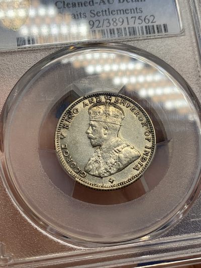 《竞宝斋》第239场-周日，周一 年终拍场 (全场包邮) PCGS AUD 1919年英国海峡殖民地乔治五世20分银币