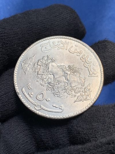 《竞宝斋》第239场-周日，周一 年终拍场 (全场包邮) 苏丹5镑克朗型纪念镍币