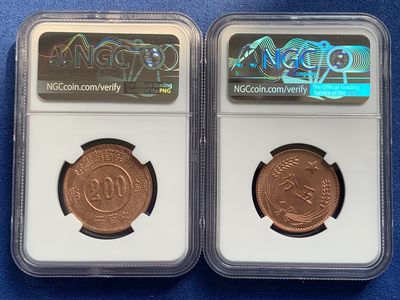 《竞宝斋》第239场-周日，周一 年终拍场 (全场包邮) 两枚一组 NGC MS64RB 苏维埃铜币伍分+赤化全川二百文 后铸版