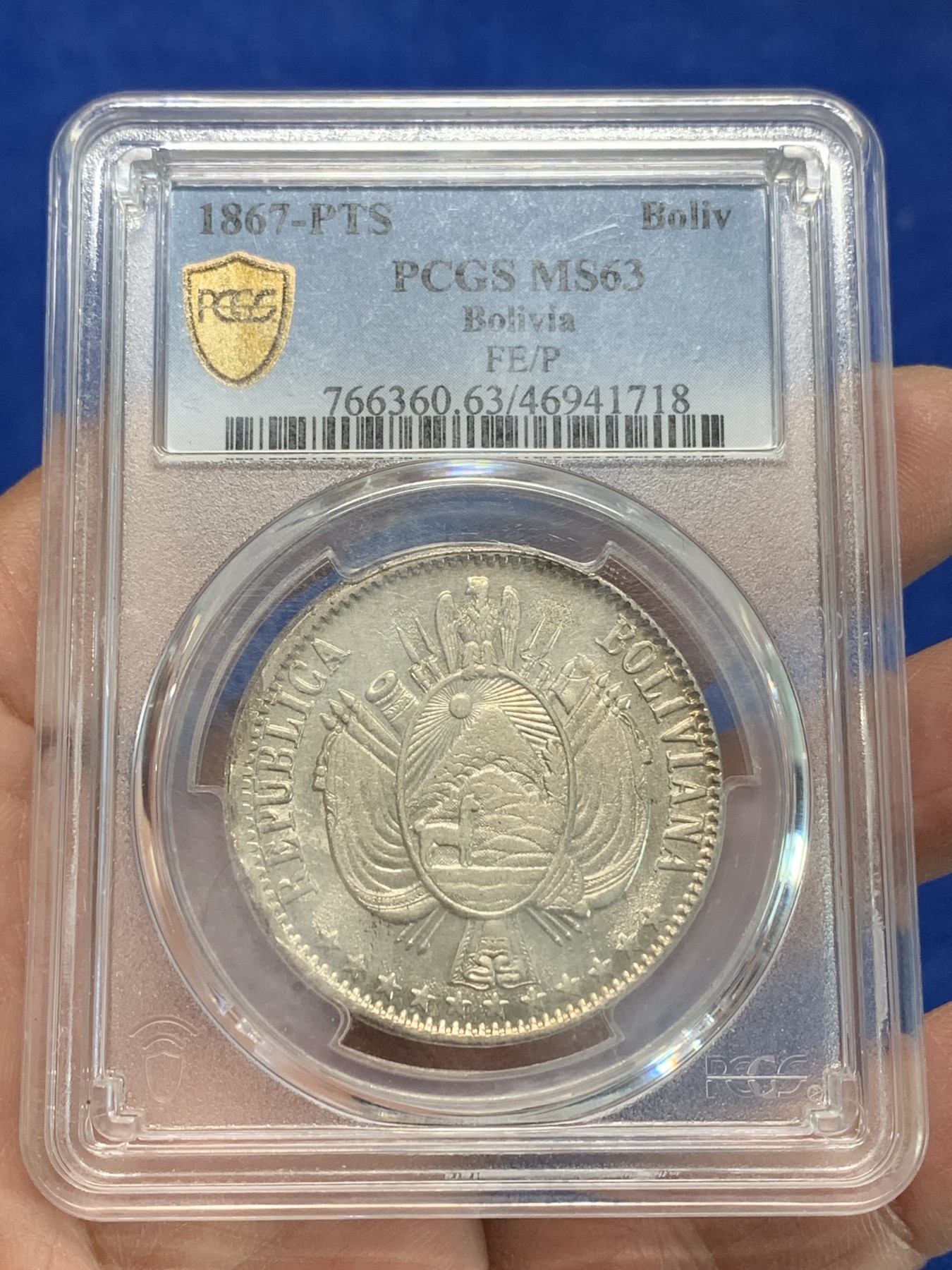 《竞宝斋》第240场-周日，周一 年终尾场 (全场包邮) PCGS MS63 玻利维亚1867年1玻利维亚诺大银币