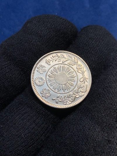 《竞宝斋》第239场-周日，周一 年终拍场 (全场包邮) 日本 明治三年 20钱 银币 机油黄包浆