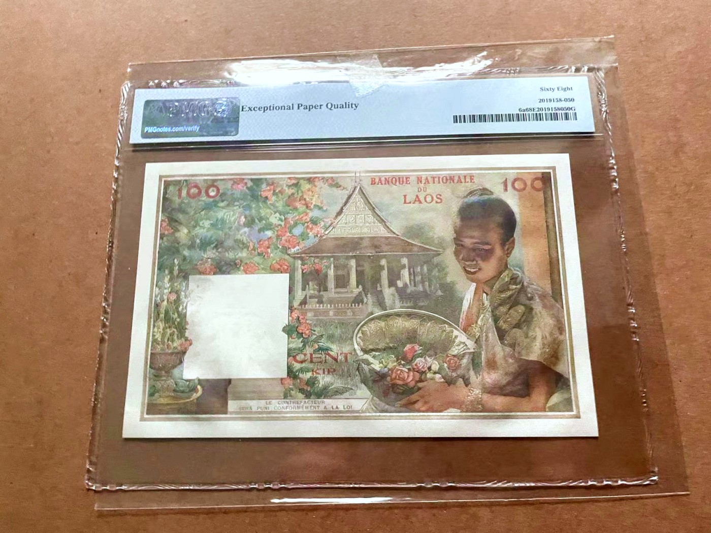 【Blue Auction】✨世界纸币精拍第429期——苍老师专场 PART2 【无47】老挝 1957年100基普 经典猪哥 PMG68EPQ 超高分