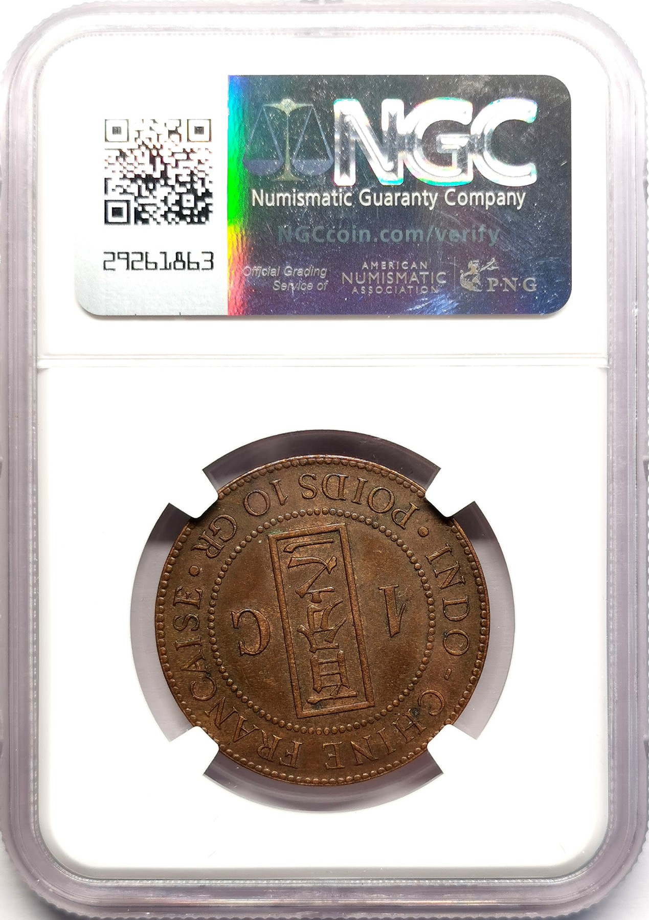 凡希社世界钱币微拍第二百六十期 1887A法属印度支那百分之一皮亚斯特铜元NGC-AU58