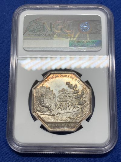 《竞宝斋》第239场-周日，周一 年终拍场 (全场包邮) NGC MS64 法国木材贸易公司八角银质代币 手指铭 早期品种 高分