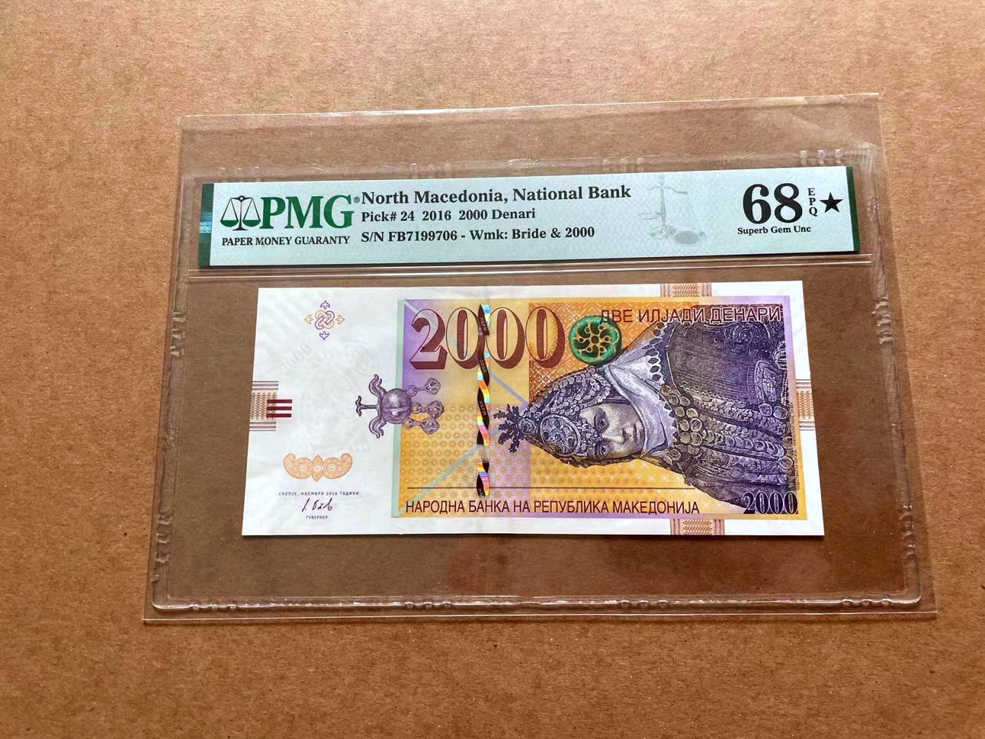 【Blue Auction】✨世界纸币精拍第428期——苍老师专场 PART1 【带星少见】北马其顿 2016年2000第纳尔 PMG68EPQ星星 超高分