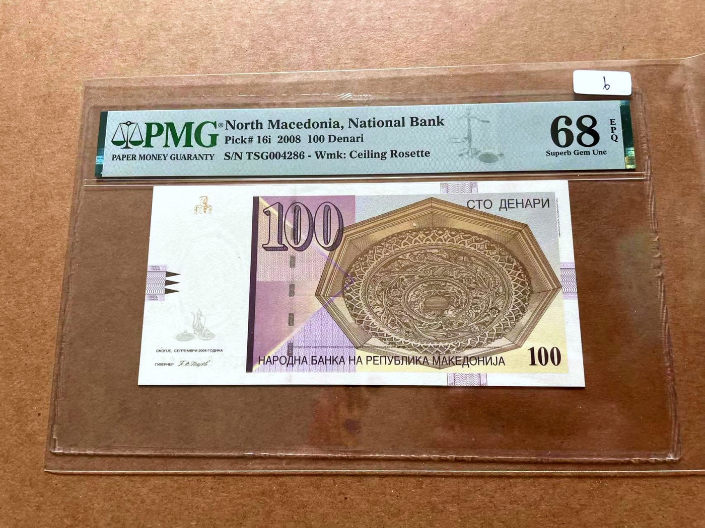 【Blue Auction】✨世界纸币精拍第428期——苍老师专场 PART1 【千位小号】北马其顿 2008年100第纳尔 PMG68EPQ 超高分