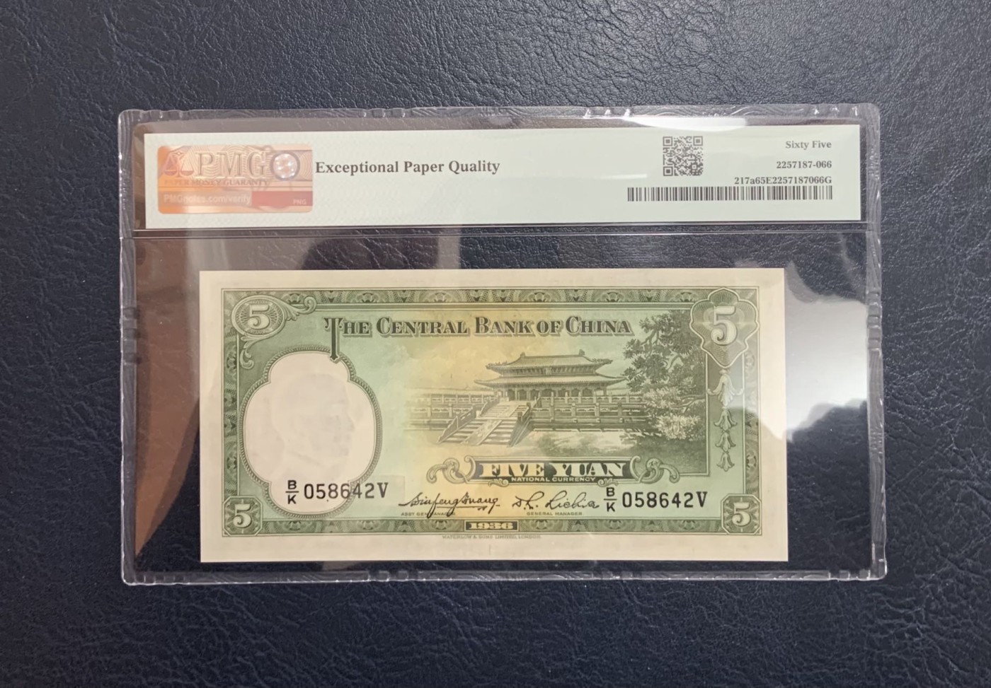 收藏联盟Quantum Auction 第321期拍卖  中央银行1936年华德路版5元 PMG65 